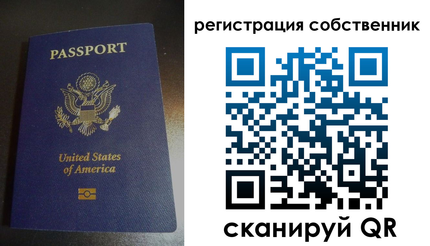 временная регистрация поиск в Красном Куте